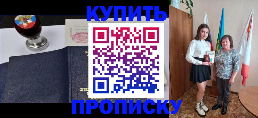 найти адрес прописки в Можайске