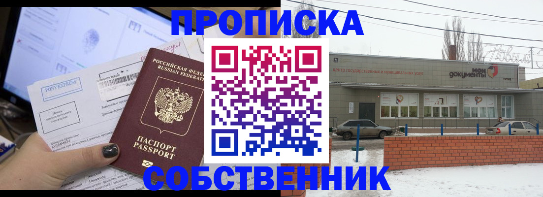 регистрация для дет. сада в Можайске